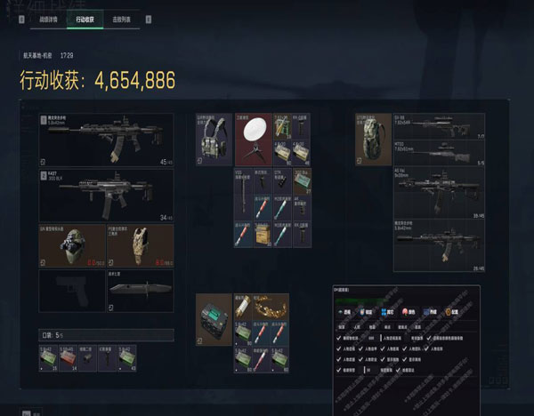 三角洲护航外挂猖獗透视自瞄效果